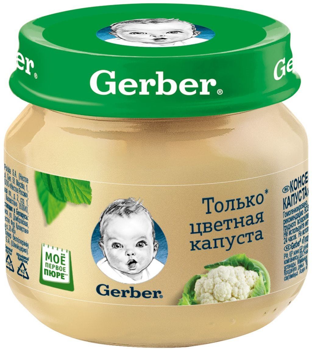 Пюре "Кольорова капуста" 80 г, Gerber