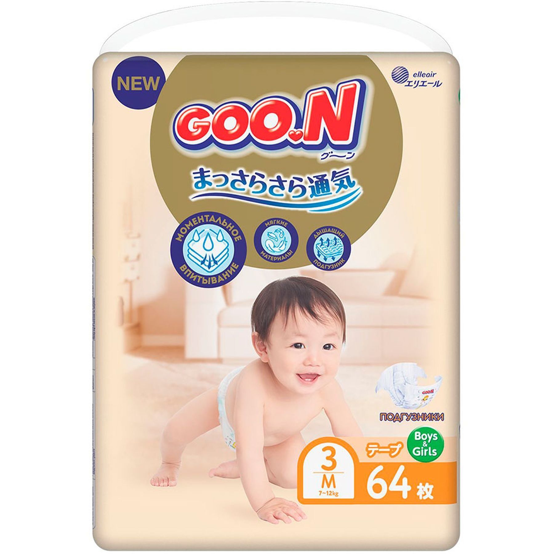 Підгузки GOO.N Premium Soft для дітей 7-12 кг (розмір 3(M), на липучках, унісекс, 64 шт)***