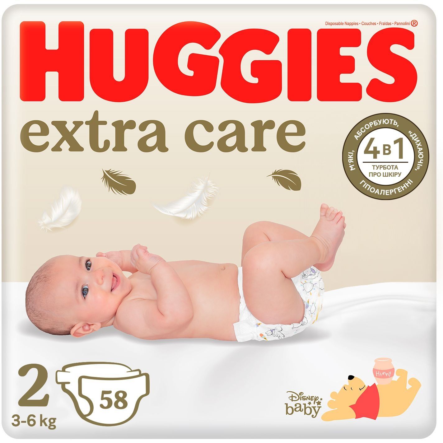 Підгузки Huggies "Elite Soft 2" jumbo, 58x2