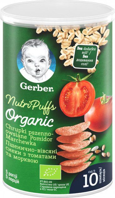 Пшенично-вівсяні снеки Organic з томатами та морквою 35 г, Gerber