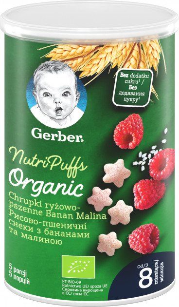 Рисово-пшеничні снеки Organic з "бананами та малиною" 35 г, Gerber