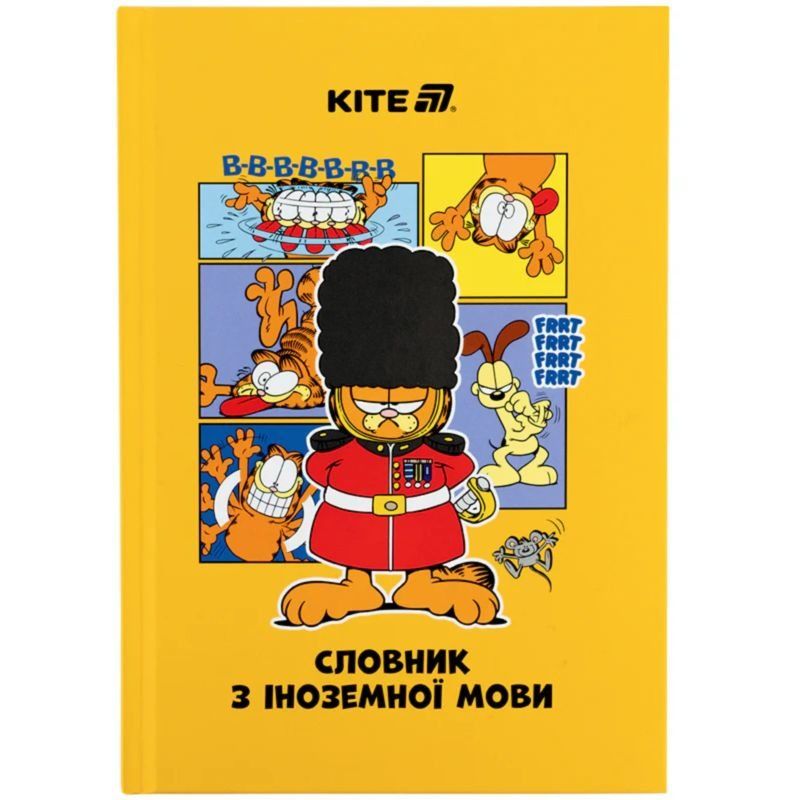 Словник з іноземної мови, 60 арк., GF