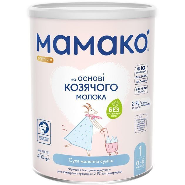 З.Г.М. МАМАКО 1 PREMIUM 0-6 м new, 400 г