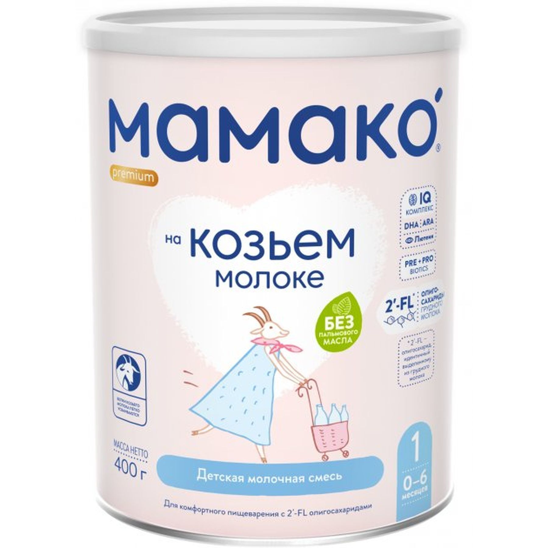 З.Г.М. МАМАКО 1 PREMIUM 0-6 м new, 400 г