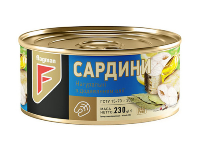 Сардини Натуральні з додаванням Олії 5 жерстяна банка з ключем 230г "Flagman"  1шт  (28)