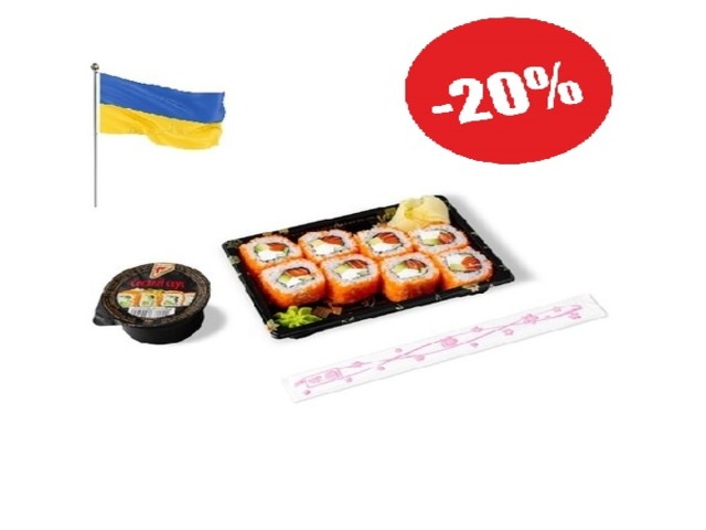 Рол Каліфорнія Лосось 220г АКЦІЯ (9316)