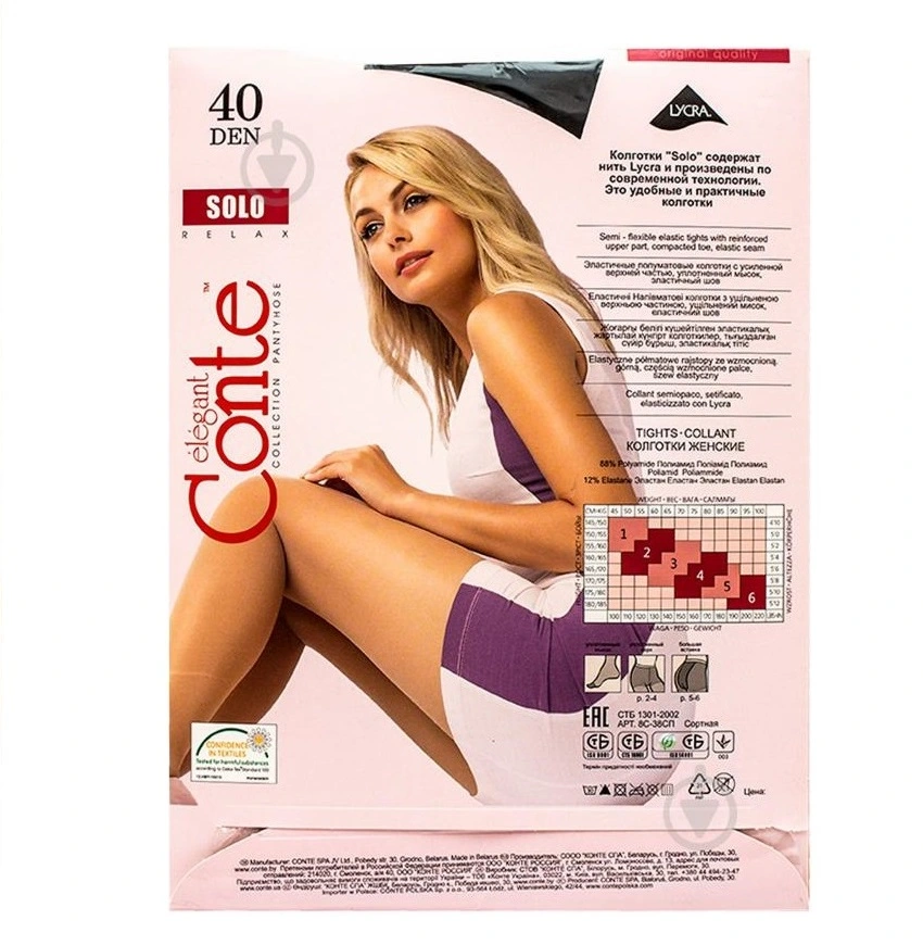 Колготки Solo 40 den Nero Conte Elegant, р.2