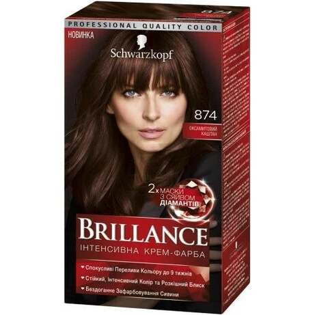 Крем-фарба 874 Оксамитовий каштан Brillance, 142.5 мл