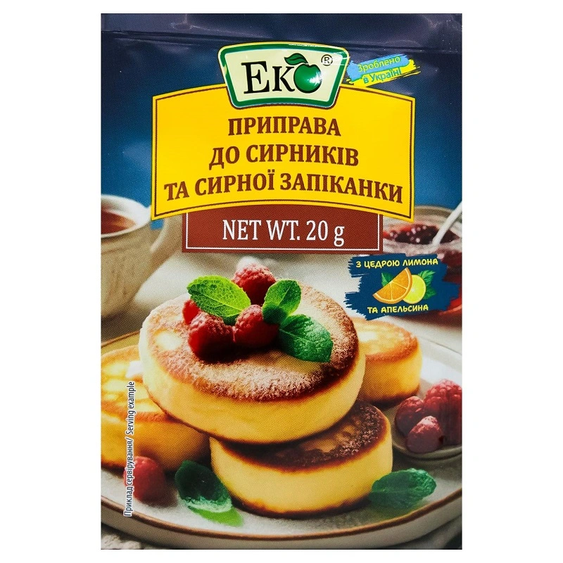 Приправа до сирників Еко, 20 г