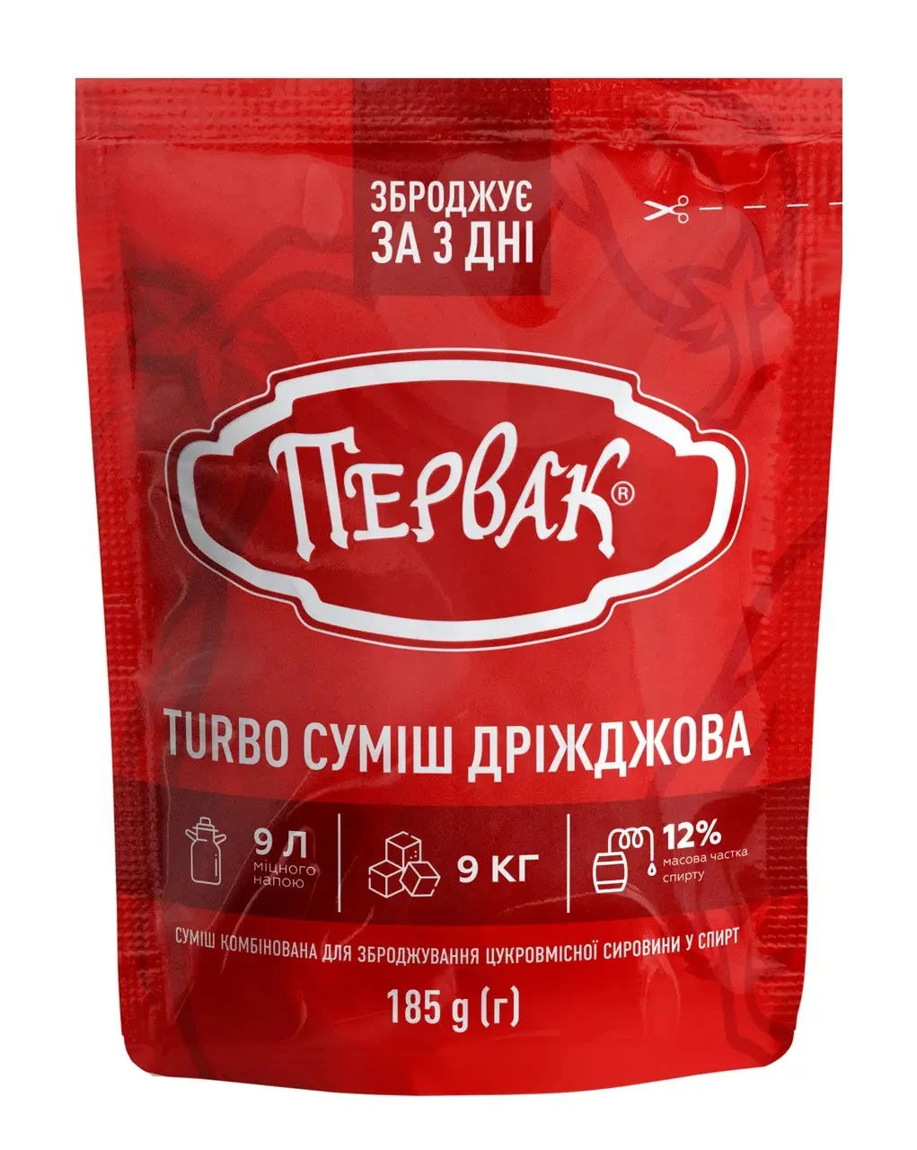 Суміш Первак Для зброджування Львівські Дріжджі, 185 г