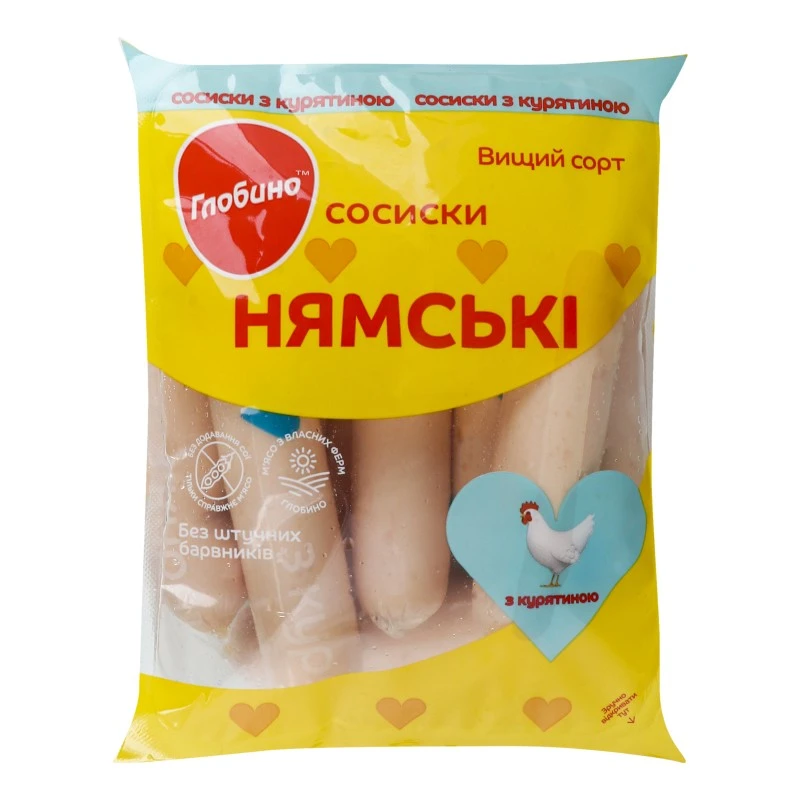 Сосиски варені Нямські з курятиною в/г Глобино