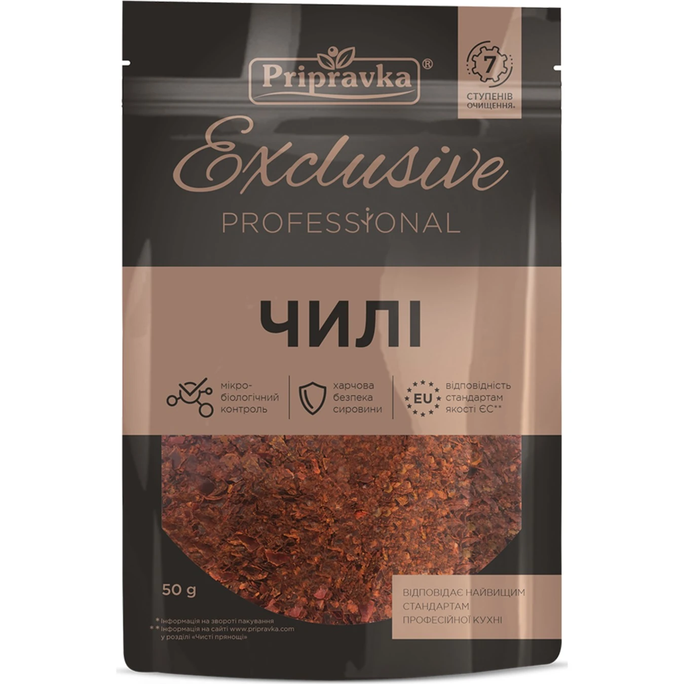 Перець чилі подрібнений Exclusive Professional Приправка, 50 г