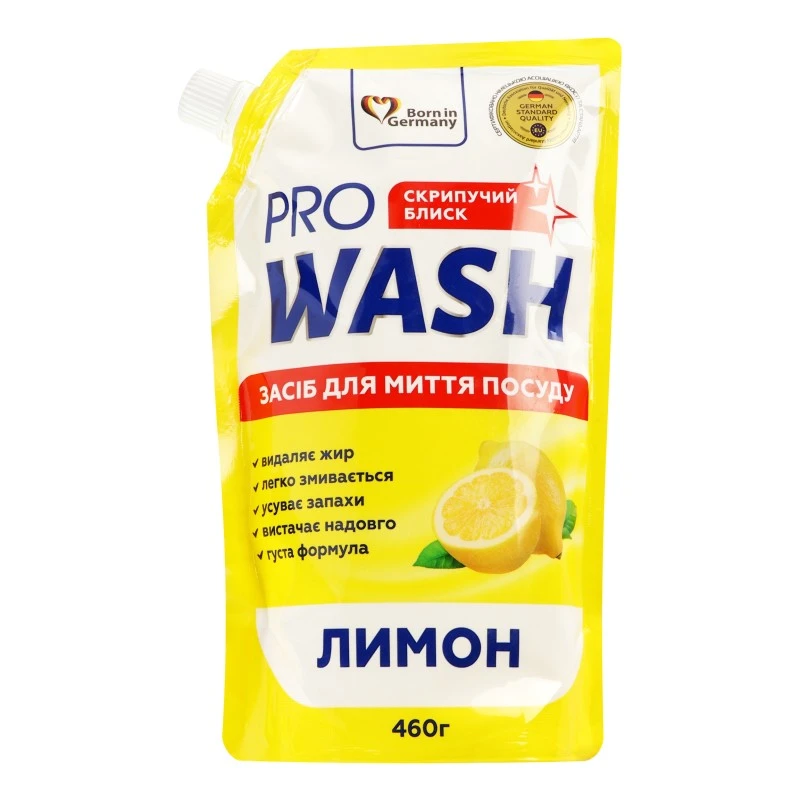 Засіб для миття посуду Лимон Pro Wash, 460 мл
