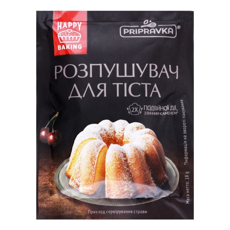 Розпушувач тіста Приправка, 18 г