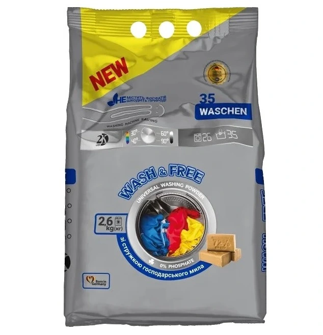 Порошок для прання Универсальний Wash&amp;Free, 2.6 кг