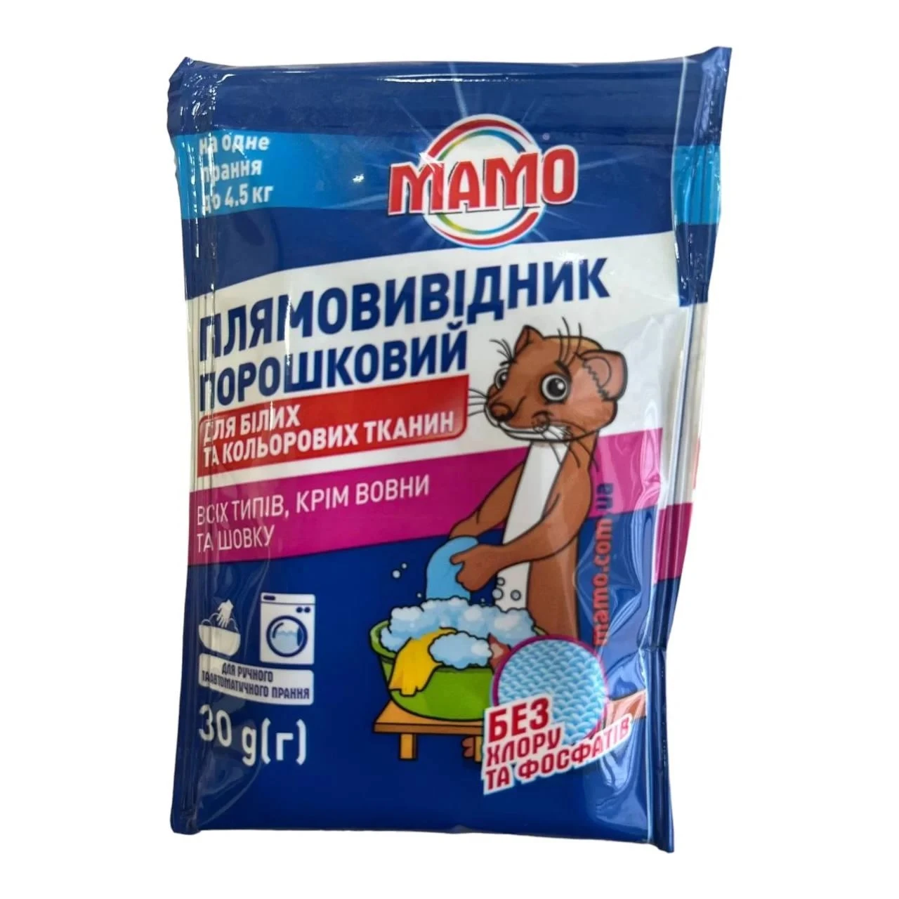 Плямовивідник порошковий з ензимами на одне прання Мамо, 30 г