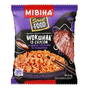 Вермішель швидкого приготування зі смаком яловичини та розмарину Мівіна Street Food, 81.5 г