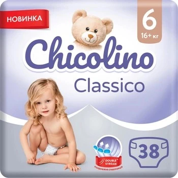 Підгузки для дітей 16+ кг 6 Chicolino, 38 шт/уп.