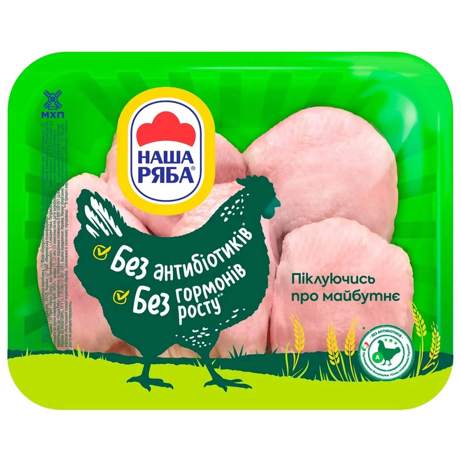Охолоджене куряче стегно кур-бройлерів Наша ряба