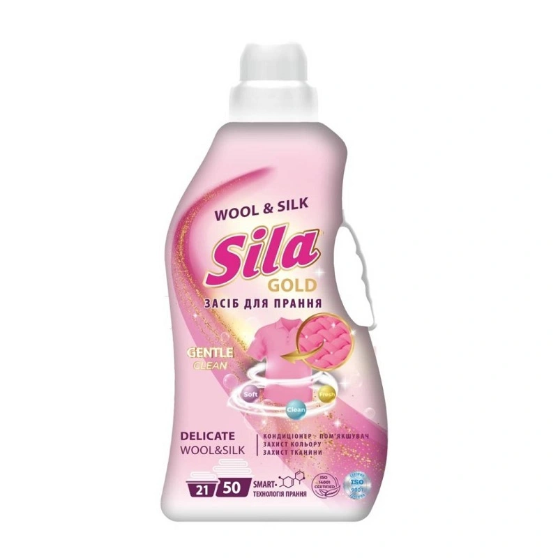 Засіб для прання Sila Gold Delicate, 2.5кг