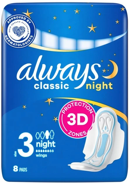 Прокладки гігієнічні Classic Night Always, 8 шт/уп.