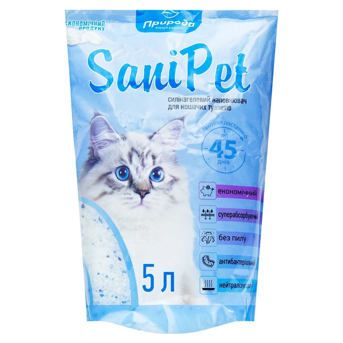 Гігієнічний наповнювач силікагелевий Sani Pet, 5 кг