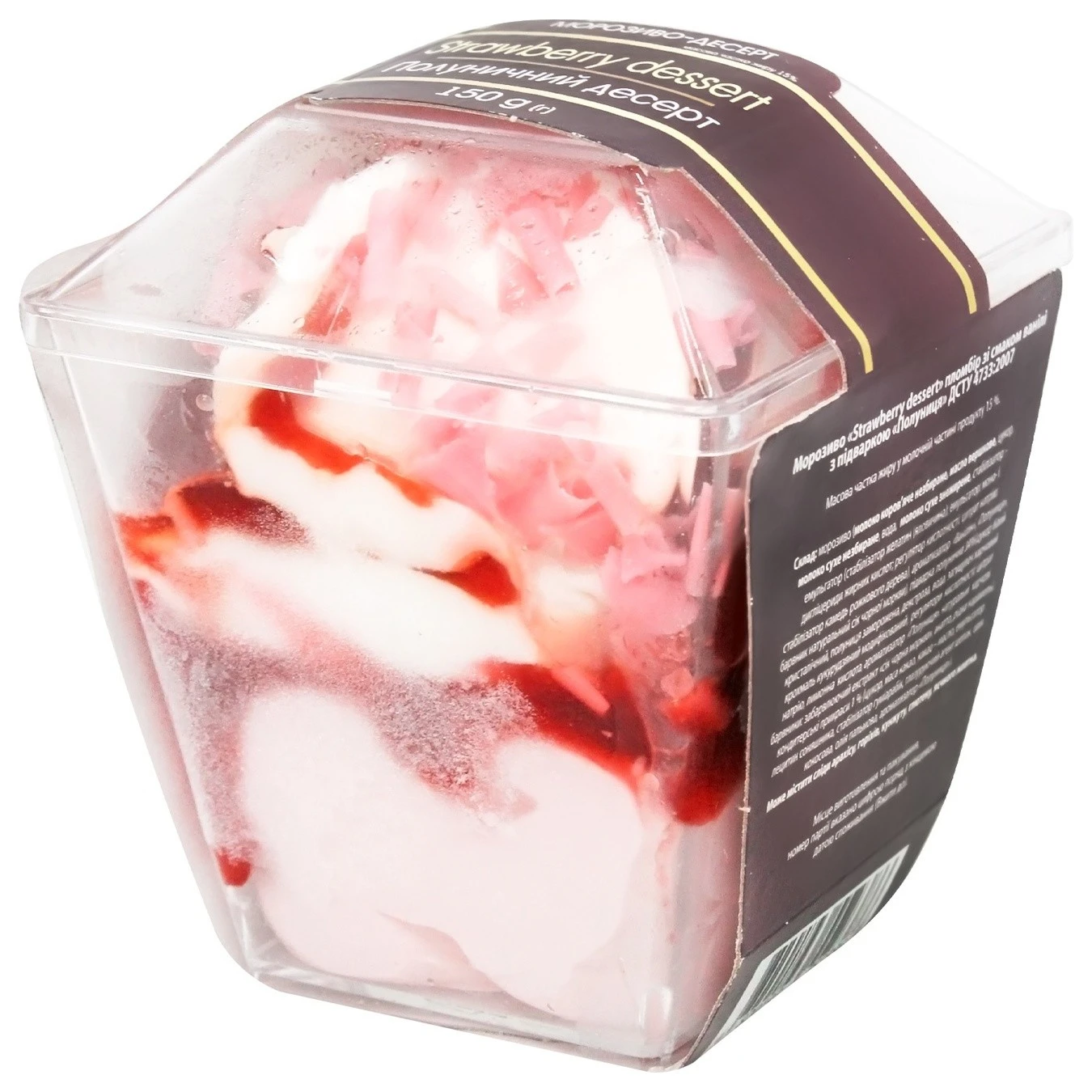 Морозиво Strawberry desert Gel Amo, 150 г