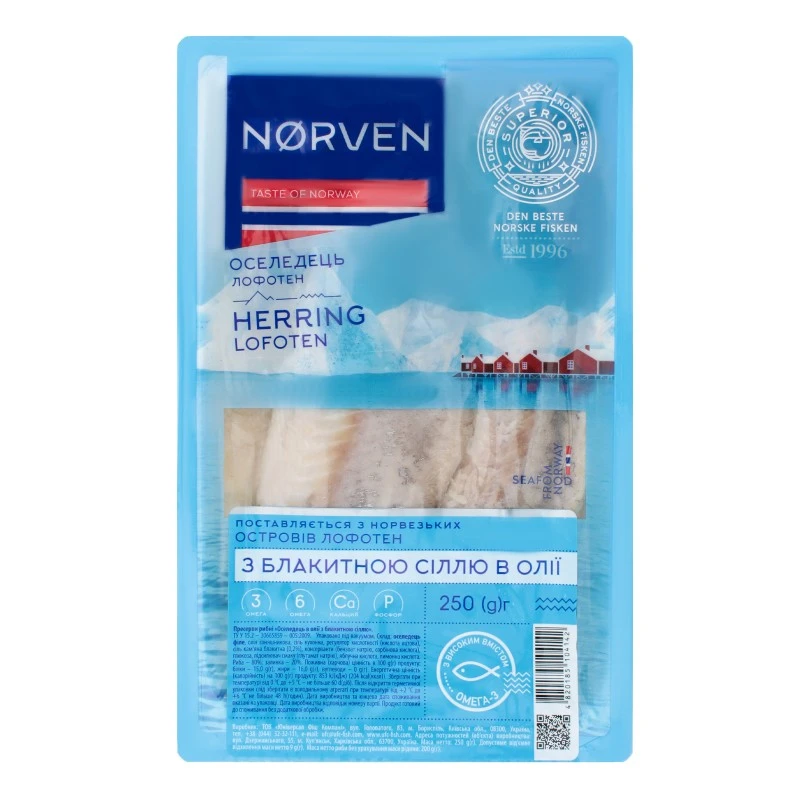 Оселедець в олії з блакитною сіллю Norven, 250г