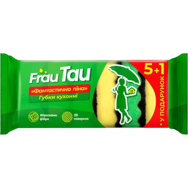 Губки кухонні Фантастична піна Frau Tau, 6 шт/уп.