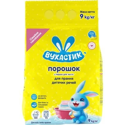 Порошок для прання дитячої білизни Вухастик, 9 кг