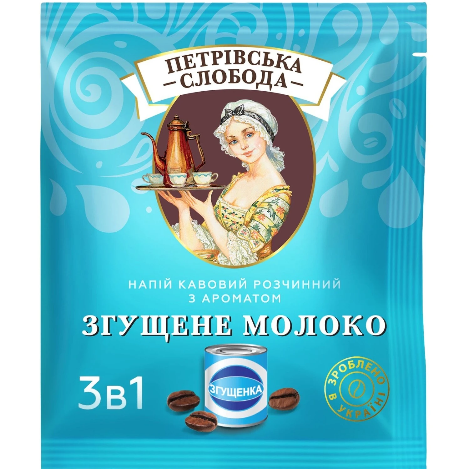 Кавовий напій розчинний 3в1 Згущене молоко Петрівська Слобода, 18 г
