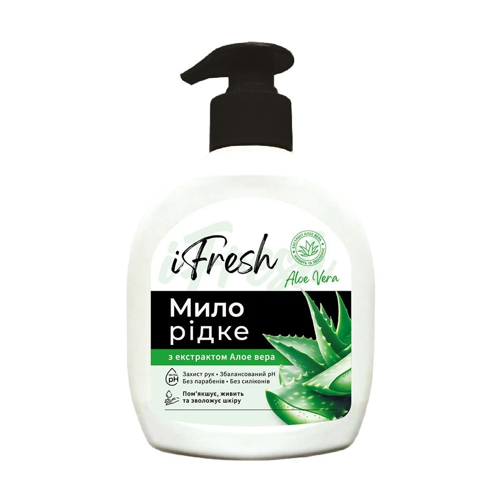 Мило рідке Aloe vera з екстрактом алое Fresh, 300 мл