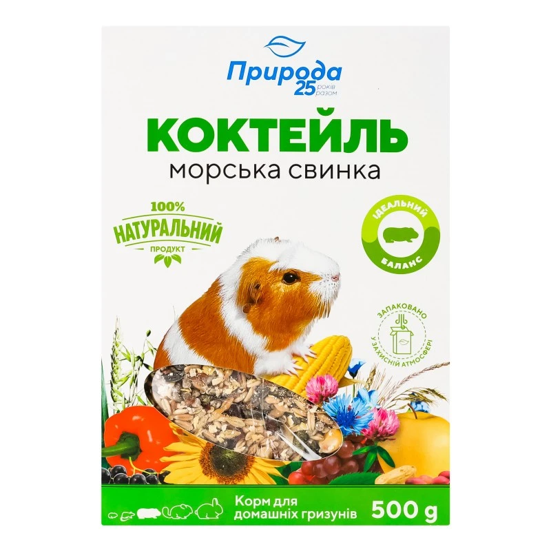 Корм для гризунів Коктейль Морська свинка Природа, 500 г