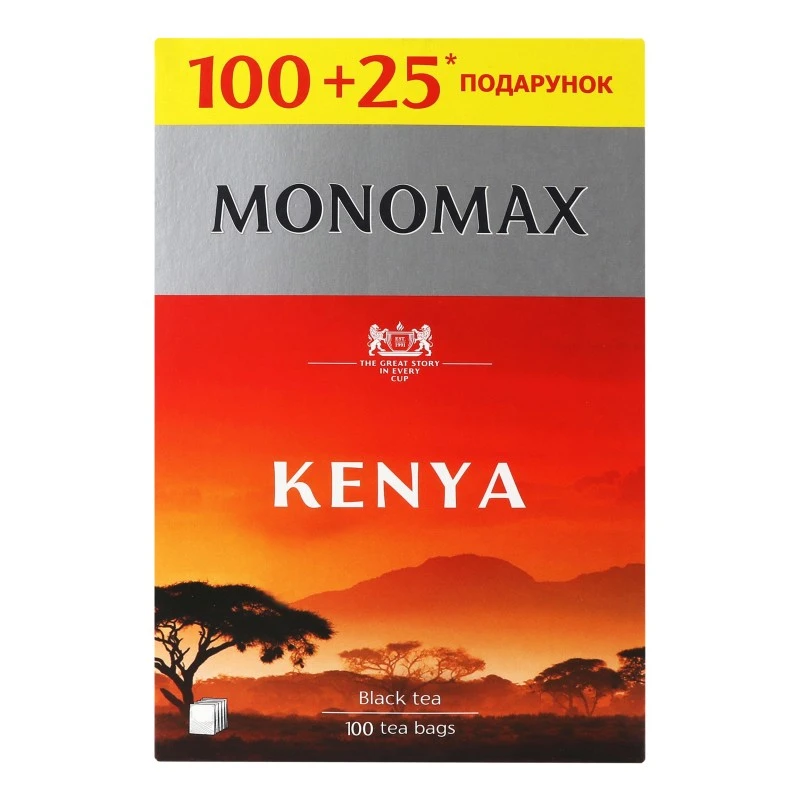 Чай пакетований чорний Kenya Monomax, 125 шт/уп.