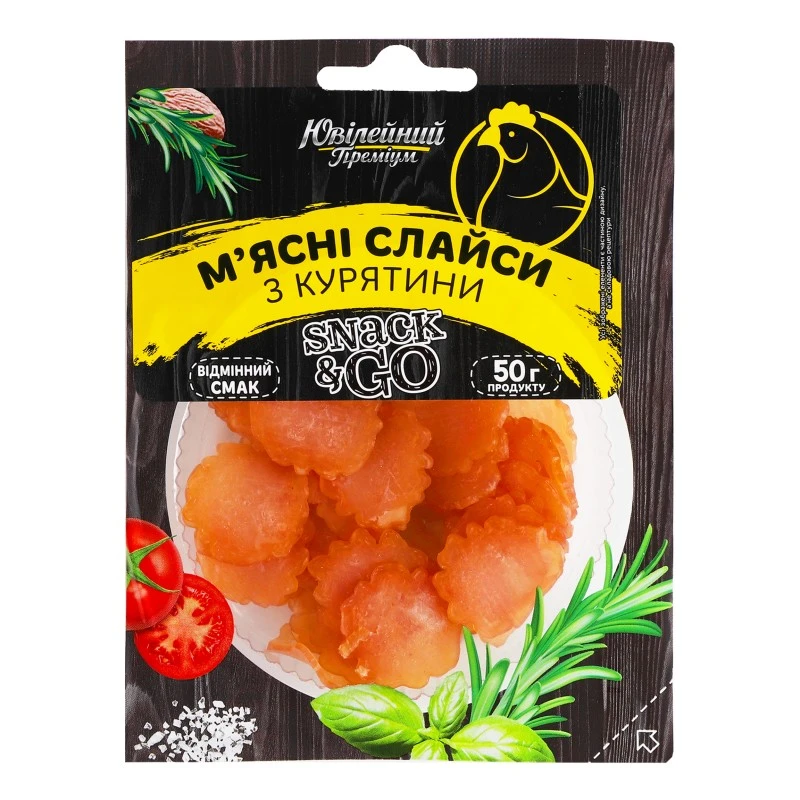 Слайси м&#039;ясні сирокопчені з курятини Snack&amp;Go Ювілейний Преміум, 50 г