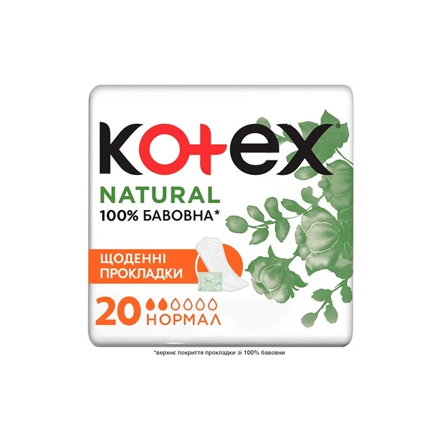 Прокладки гігієнічні щоденні Natural Normal Kotex, 20 шт/уп.