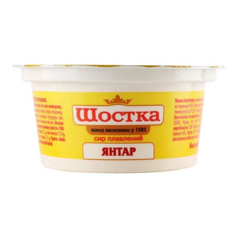 Сир плавлений Янтар Шостка, 150 г