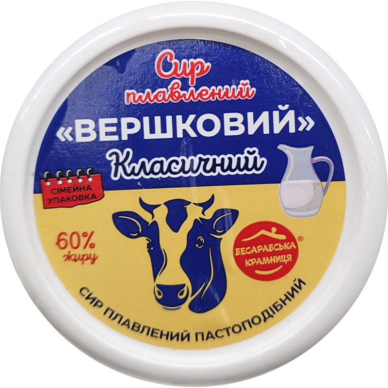 Сир плавлений вершковий класичний Кілія, 250г