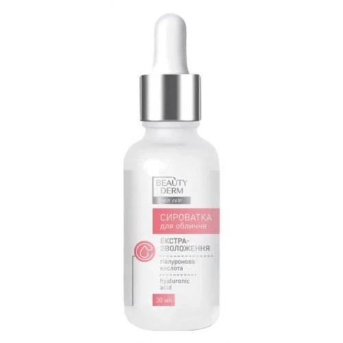 СироваткаPдляPобличчяPізPгіалуроновоюPкислотою Beauty Derm, 30 мл