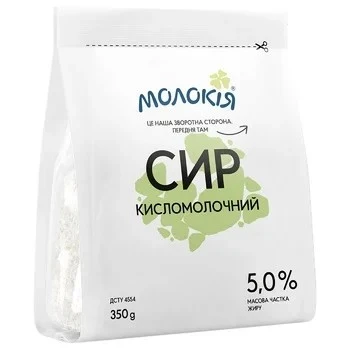 Сир кисломолочний 5% Молокія, 350г
