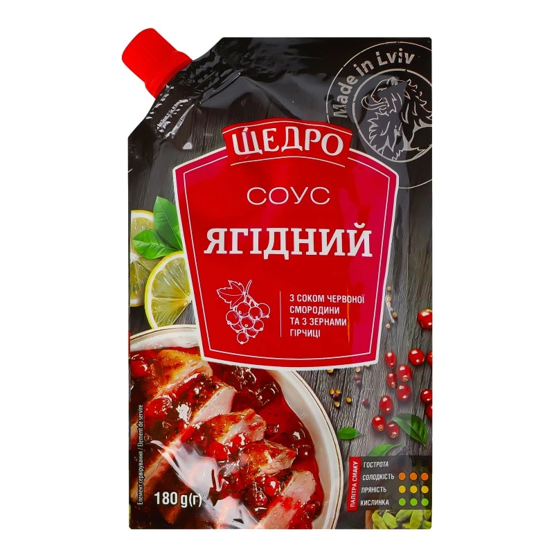 Соус Ягідний Щедро, 180г