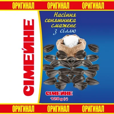 Насіння смажене солоне Сімейні, 120 г
