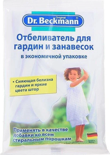 Відбілювач для гардин та фіранок Dr.Beckmann, 80 г