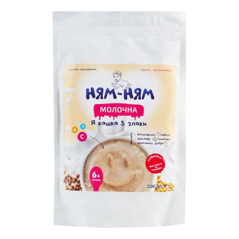 Каша 3 злака молочна з цукром Ням-ням, 200г