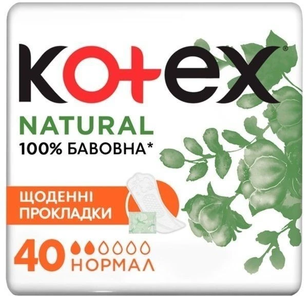 Прокладки гігієнічні щоденні Natural Normal Kotex, 40 шт/уп.