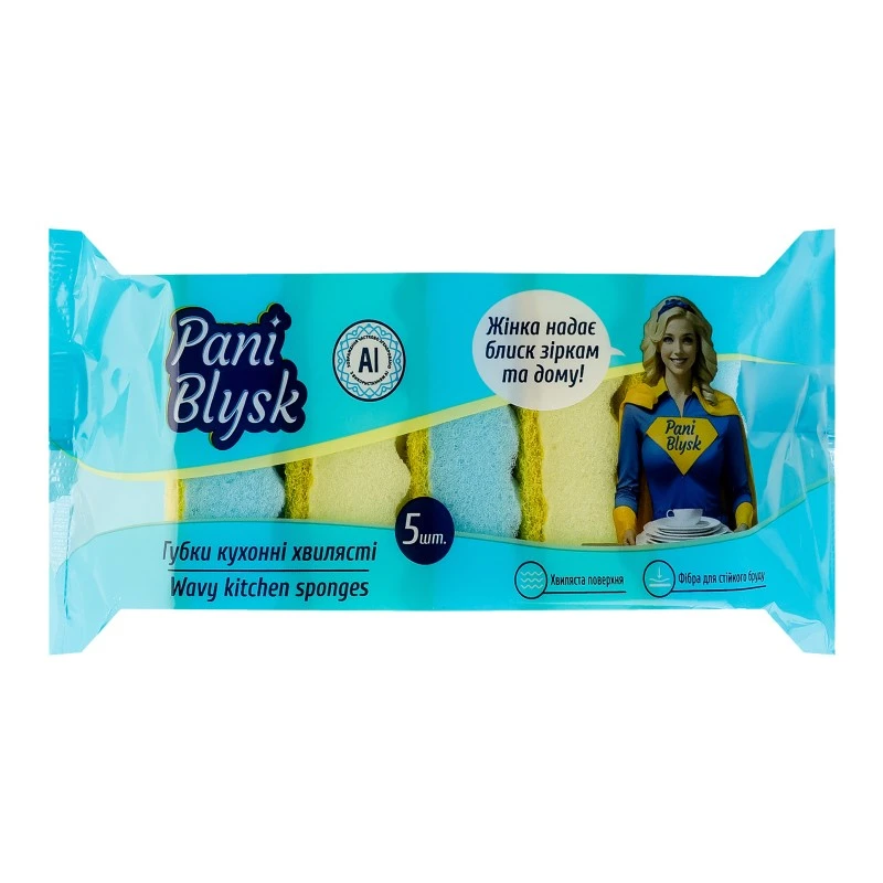 Губки кухонні хвилясті Pani Blysk 5шт