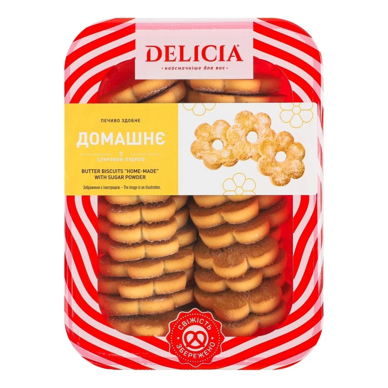 Печиво Домашнє з цукровою пудрою Delicia, 250 г