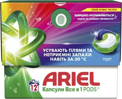 Капсули для прання Для кольорового Ariel, 12*18.2 г