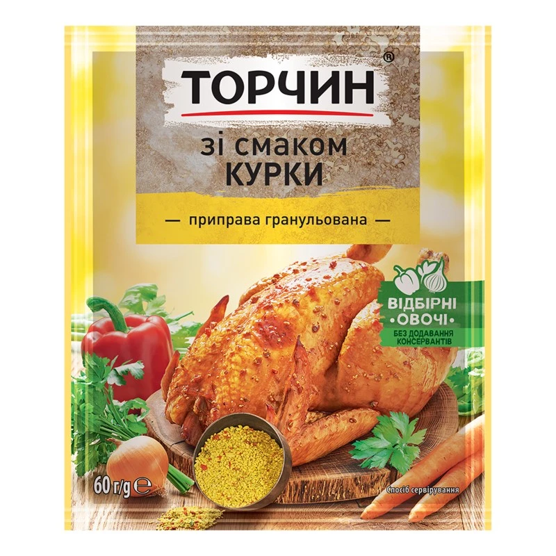 Приправа Куряча Торчин, 60 г