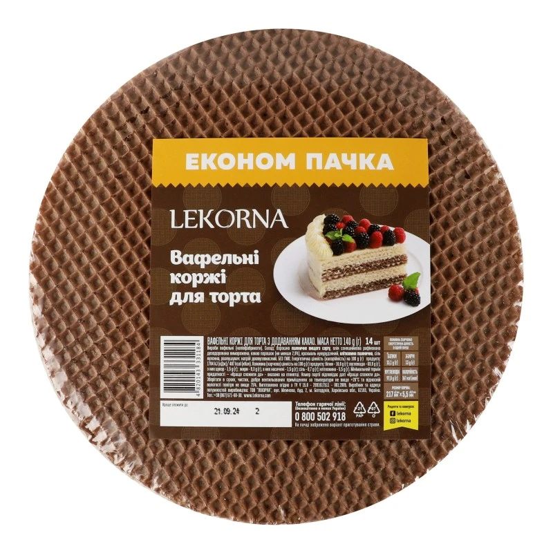 Коржі вафельні для торта з какао Lekorna, 140 г